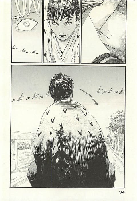 無限の住人のエロシーン13