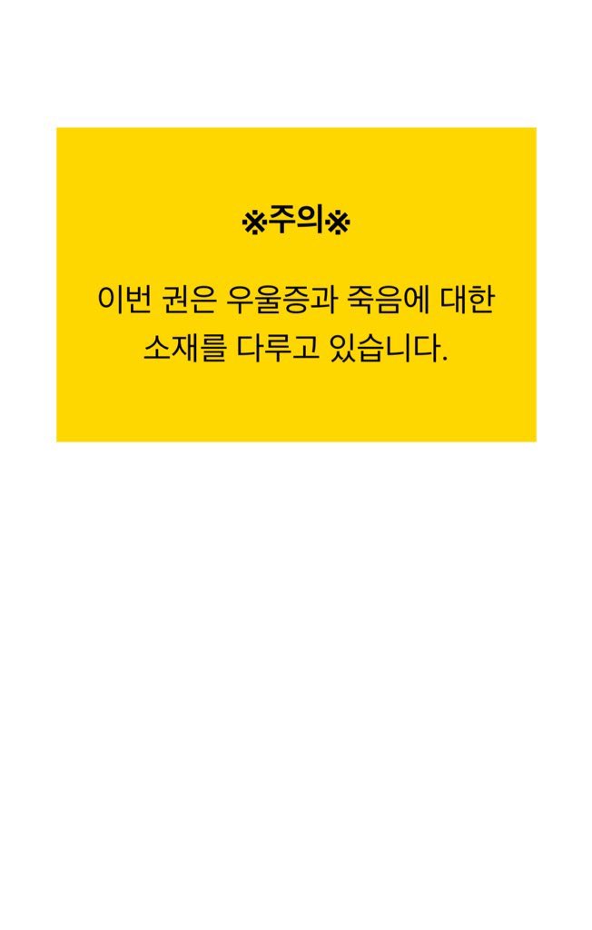 아니 나 데못죽 보는데 갑자기 이런 문구 떠가지고 보자마자 든 생각이

음,,,, 언제는 안그랫나요? ㅇㅈㄹ