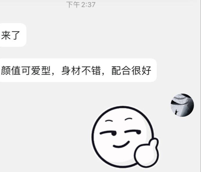 #深圳
165-48-C🐣02
❤️可jk，cos，lo，汉服，皮肤雪白，白到发光，乖巧反差萝莉❤️

✨清水已过大v认证，老板放心冲
   🌀门槛🚪88（永久有效）备注zfb口令添加
联系方式👇
🐧：2403289748
🛰️：qingshui11a
 ❤️电报群：https://t.co/h9KMSId8JW https://t.co/uVDdJrMX38