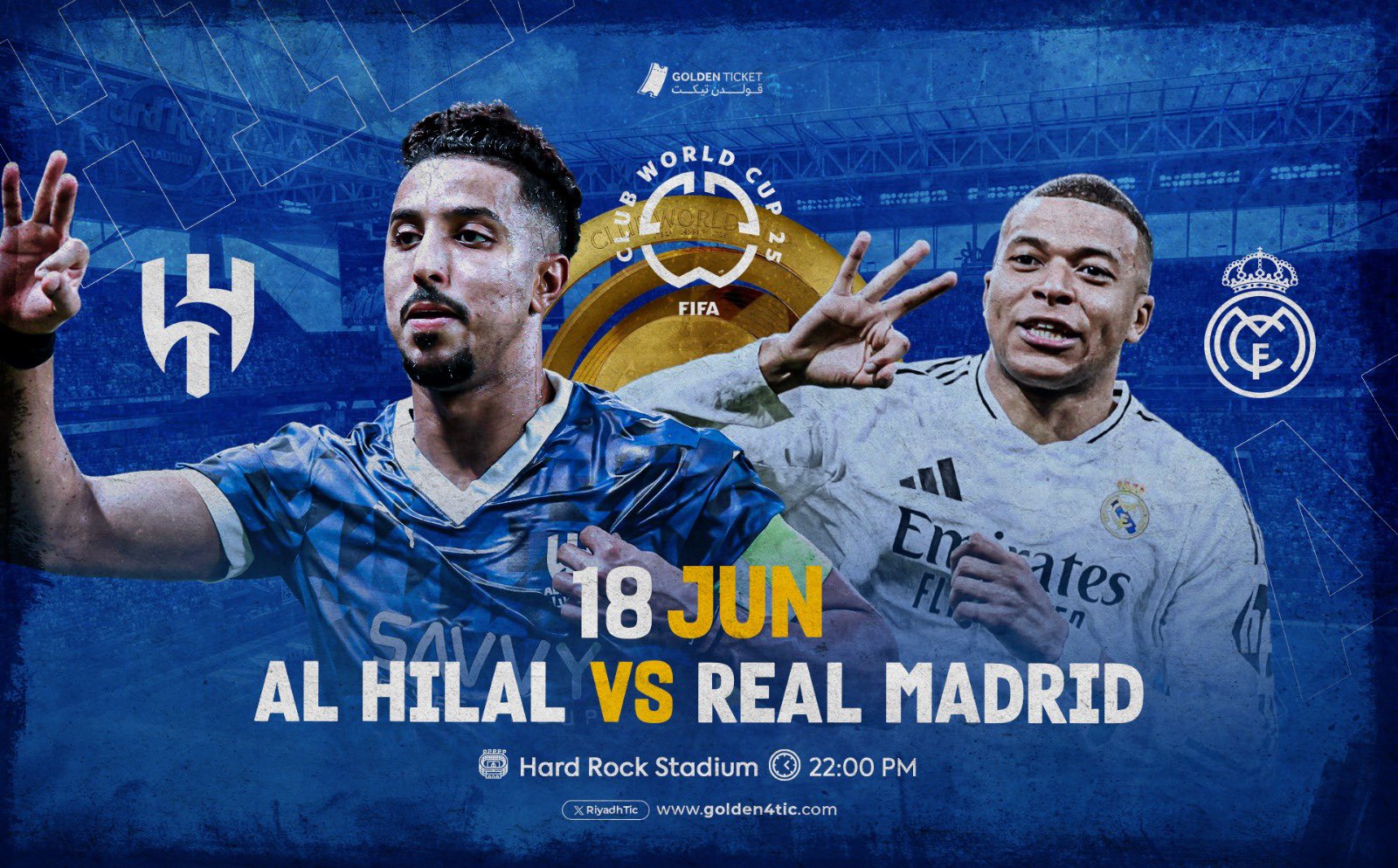 مبارة الهلال السعودي ضد ريال مدريد الإسباني في كأس العالم للاندية  