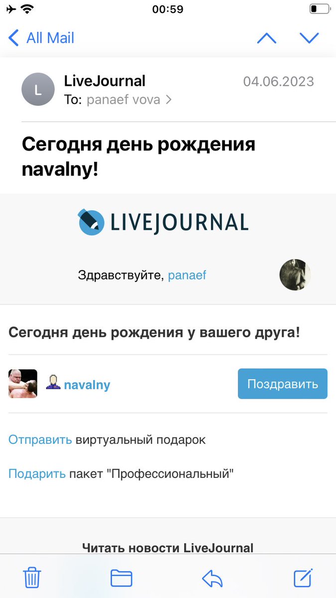 среди великих писателей и больших режиссеров есть простой человек из марьино изменивший мое восприятие ничуть не меньше как среди книг полотен и нетленных произведений есть простой механический скрин рассылки который навсегда среди важных и любимых вобщем с днем рождения