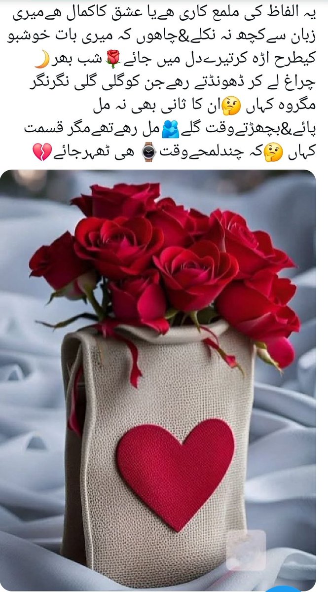 Smile 😃Luv❤️Live🥰 (@iri8_4u) on Twitter photo <a href="/BinteSayedNoor/">بنتِ سید نور</a> <a href="/Slem52Talaat/">طلعت سليم</a> <a href="/Z22560/">Ziya🦋</a> <a href="/_wali_d/">Walid Obaid</a> <a href="/ai76233/">Anni Chaudhry</a> <a href="/C_A__Z_/">🍁چوہدری اے آر ظفر🍁</a> <a href="/mits_i/">あるがままのミック ⚠️🚫NO DM⚠️</a> <a href="/Ghz35/">🇬 🇭 🇦 🇿 🇦 🇱 🇦 🇭</a> <a href="/itxsk14/">Syeda Sakina 🕊️</a> <a href="/skpmln1/">SAMINA KAUSAR</a> <a href="/ka20747/">الملكي kasim</a> <a href="/KarRiz45/">khursheed</a> <a href="/zulkum/">zulkum🇵🇰 🇵🇸</a> <a href="/lILordil/">ടരଧര 🍒</a> <a href="/5malii/">Naila Malik</a> <a href="/NK_pti/">𝒜𝓏𝒶𝒹 🇵🇰</a> <a href="/96__swl/">💝sana noor💝</a> <a href="/o4_0i/">رُسَيْل 🧤</a> <a href="/Redi7m/">RED</a> <a href="/soy5r1/">Soy5r1</a> <a href="/ssz1472/">زھرا رضوی</a> <a href="/umeh098/">HANI</a> <a href="/MQA2981/">Muhammad Qurban Ali ansari🇵🇰🇵🇰🇵🇰</a> <a href="/MaliknazK/">sadaf Khalid</a> <a href="/shazia__10/">💞Shazia💞</a> <a href="/S_AA7R/">𝕊𝔸ℝ𝔸 🦋</a> <a href="/Ruhi_Shaheen/">Shaheen🇵🇰</a> <a href="/sai_rash69/">Saima Rasheed</a> <a href="/AmberBukhari86/">Amber Khan</a> <a href="/GinaJardines/">Cleopatra</a> <a href="/FazalZaina95811/">zainab fazal</a> <a href="/fatima60845/">Fatima</a> <a href="/IslamiUser55534/">🦋عروج فاطمہ 🦋</a> <a href="/Noor_zindgi1/">نورِ زندگی✨</a> <a href="/world_ofpoetry/">شاعری کی دنیا</a> <a href="/ashrafbila71246/">🇮🇪🇵🇰zainab qureshi🇵🇰🇮🇪</a> <a href="/BinteSayedNoor/">بنتِ سید نور</a> <a href="/Slem52Talaat/">طلعت سليم</a> <a href="/Z22560/">Ziya🦋</a> <a href="/_wali_d/">Walid Obaid</a> <a href="/ai76233/">Anni Chaudhry</a> <a href="/C_A__Z_/">🍁چوہدری اے آر ظفر🍁</a> <a href="/mits_i/">あるがままのミック ⚠️🚫NO DM⚠️</a> <a href="/Ghz35/">🇬 🇭 🇦 🇿 🇦 🇱 🇦 🇭</a> <a href="/itxsk14/">Syeda Sakina 🕊️</a> <a href="/skpmln1/">SAMINA KAUSAR</a> <a href="/ka20747/">الملكي kasim</a> <a href="/KarRiz45/">khursheed</a> <a href="/zulkum/">zulkum🇵🇰 🇵🇸</a> <a href="/lILordil/">ടരଧര 🍒</a> <a href="/5malii/">Naila Malik</a> <a href="/NK_pti/">𝒜𝓏𝒶𝒹 🇵🇰</a> <a href="/96__swl/">💝sana noor💝</a> <a href="/o4_0i/">رُسَيْل 🧤</a> <a href="/Redi7m/">RED</a> <a href="/soy5r1/">Soy5r1</a> <a href="/ssz1472/">زھرا رضوی</a> <a href="/umeh098/">HANI</a> <a href="/MQA2981/">Muhammad Qurban Ali ansari🇵🇰🇵🇰🇵🇰</a> <a href="/MaliknazK/">sadaf Khalid</a> <a href="/shazia__10/">💞Shazia💞</a> <a href="/S_AA7R/">𝕊𝔸ℝ𝔸 🦋</a> <a href="/Ruhi_Shaheen/">Shaheen🇵🇰</a> <a href="/sai_rash69/">Saima Rasheed</a> <a href="/AmberBukhari86/">Amber Khan</a> <a href="/GinaJardines/">Cleopatra</a> <a href="/FazalZaina95811/">zainab fazal</a> <a href="/fatima60845/">Fatima</a> <a href="/IslamiUser55534/">🦋عروج فاطمہ 🦋</a> <a href="/Noor_zindgi1/">نورِ زندگی✨</a> <a href="/world_ofpoetry/">شاعری کی دنیا</a> <a href="/ashrafbila71246/">🇮🇪🇵🇰zainab qureshi🇵🇰🇮🇪</a>