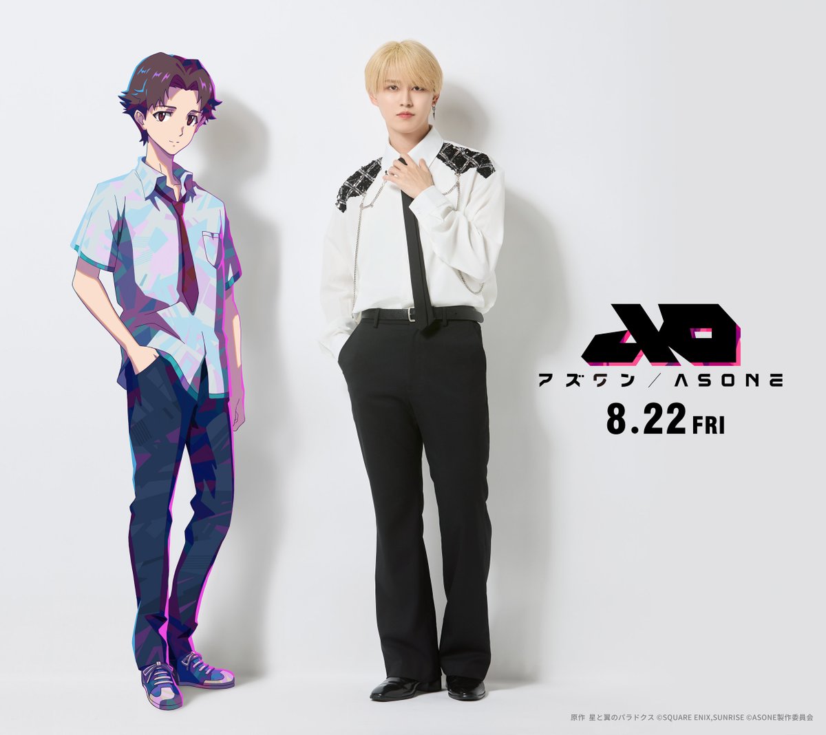 gagamovie's tweet photo. ◤ ◥
『アズワン/AS ONE』
主人公・ヨウ
白岩瑠姫(#JO1)
◣ ◢
地球の高校生・ヨウ
“巡星”の少女・ラコ。
違う星、違う時に生きる二人。
交わるはずのなかったその運命は、どこへ向かうのかー
#アズワン https://t.co/J5Eu1hrElt