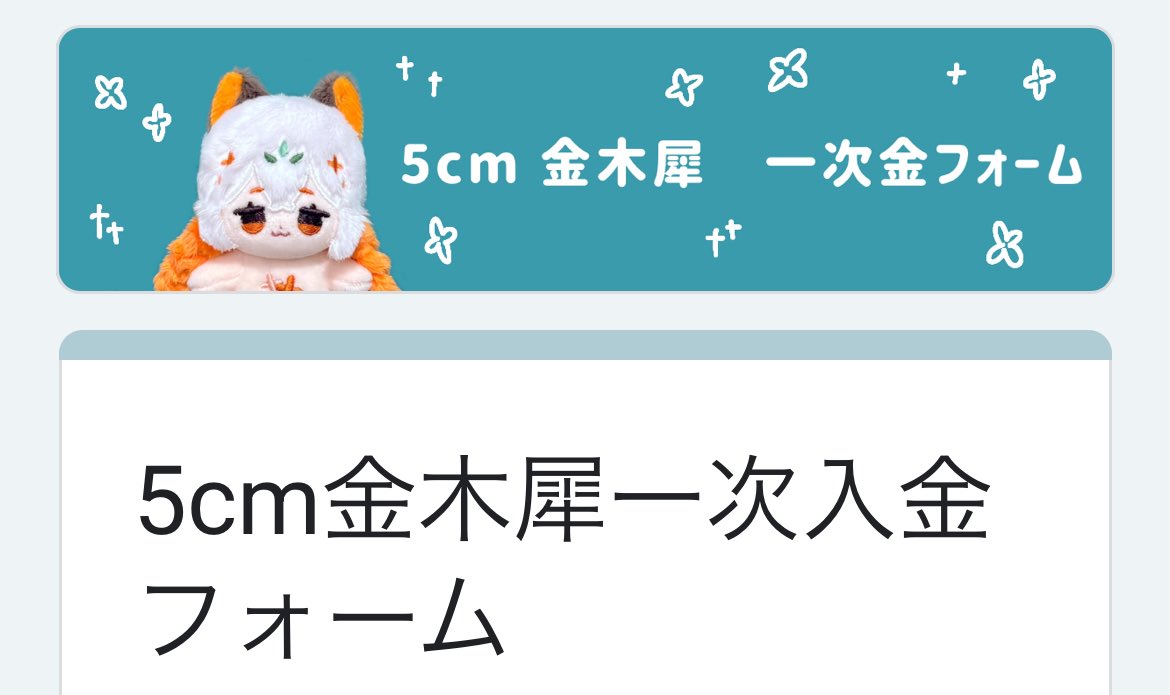 るるる♡ tweet media