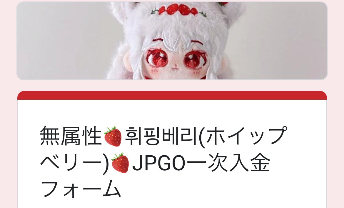 るるる♡ tweet media