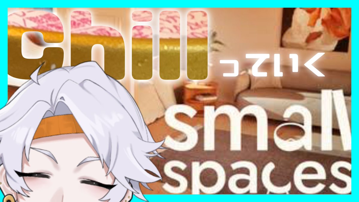 GB_3939's tweet image. #おはようVtuber️ 
おはにょ〜〜〜〜〜〜〜〜〜！！！(夜勤明け)

これから家帰って寝てお昼に前から気になっていたsmall spaces配信するよ！

とび森でインターネットを知ったやややさんにお部屋作りは任せなさ〜〜〜〜〜い！！！

きょうもがんばろ〜

 #smallspaces