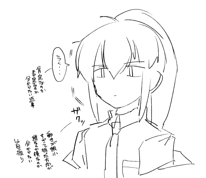 らくがき 