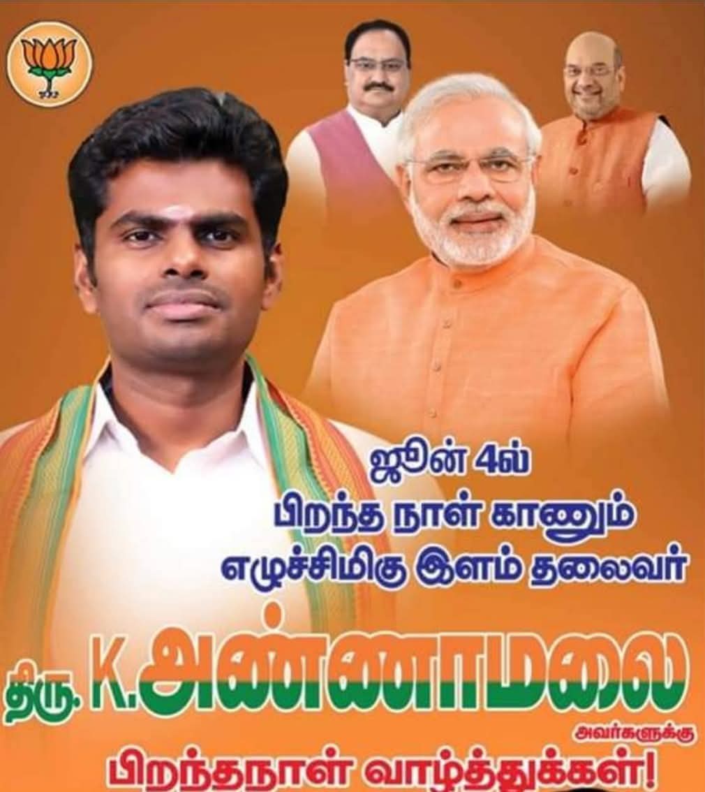 SRathinasa's tweet photo. https://t.co/kVx94W9yE1