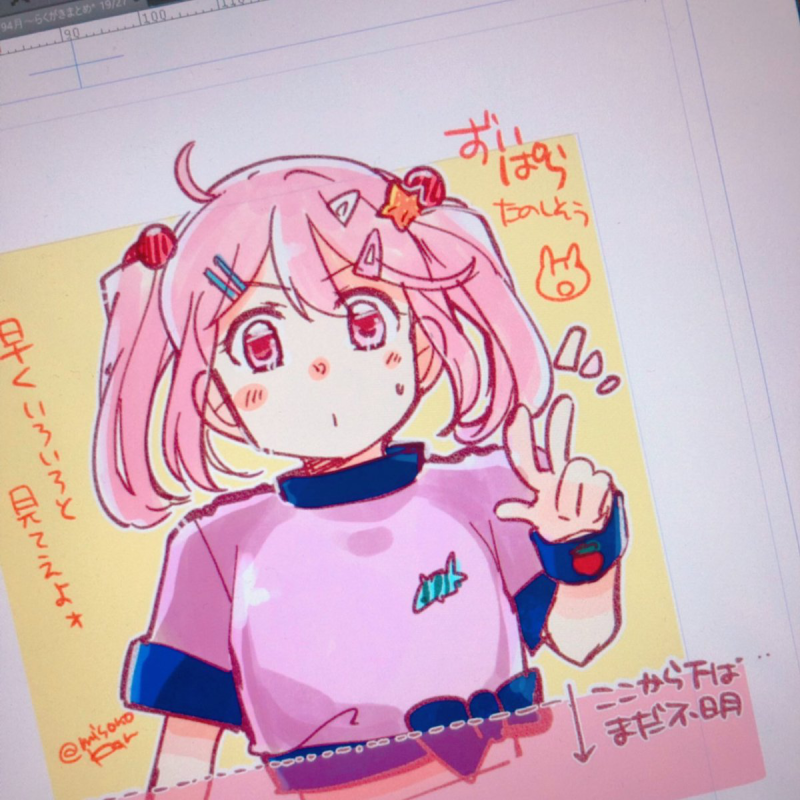 ずっとズイパラの記事見てたのにしれっと「よみずい」て書いてたので上げなおしました いいねくれた人ありがとう…(謎の光で記憶を消しながら)
下半身部分のデザインが判明してからも描いてなかったことに気づいて我慢できず落書き カワイイね～～

2019当時のログもついでに置いときます 