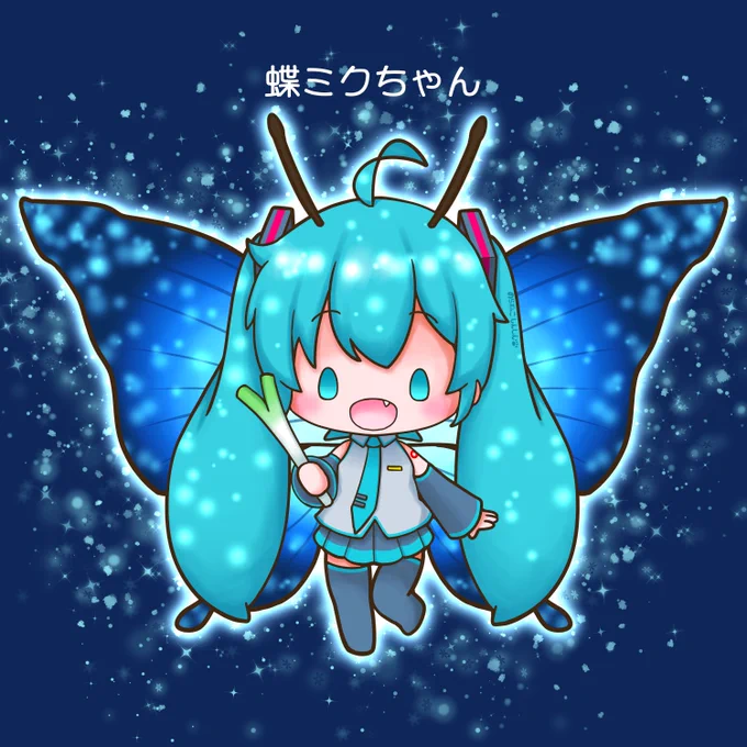 今日は虫の日。 ミクちゃん、蝶になっちゃいました #初音ミク