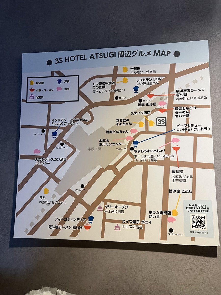 ZENとSAUNA│湯煙汗男 (@zentosauna) on Twitter photo 宿泊最高でした😆
3S Hotel Atsugi🏨 <a href="/3shatsugi/">3S HOTEL ATSUGI</a>
小田急線本厚木駅から徒歩1分でアクセス抜群🚃
落ち着いた部屋でリラックス🛌
新築レベルの水回り🚿
広々&アメニティ充実🧴
カーテン+遮光ボードで真っ暗🙆🏽♂️
朝まで爆睡😪 宿泊最高でした😆
3S Hotel Atsugi🏨 <a href="/3shatsugi/">3S HOTEL ATSUGI</a>
小田急線本厚木駅から徒歩1分でアクセス抜群🚃
落ち着いた部屋でリラックス🛌
新築レベルの水回り🚿
広々&アメニティ充実🧴
カーテン+遮光ボードで真っ暗🙆🏽♂️
朝まで爆睡😪