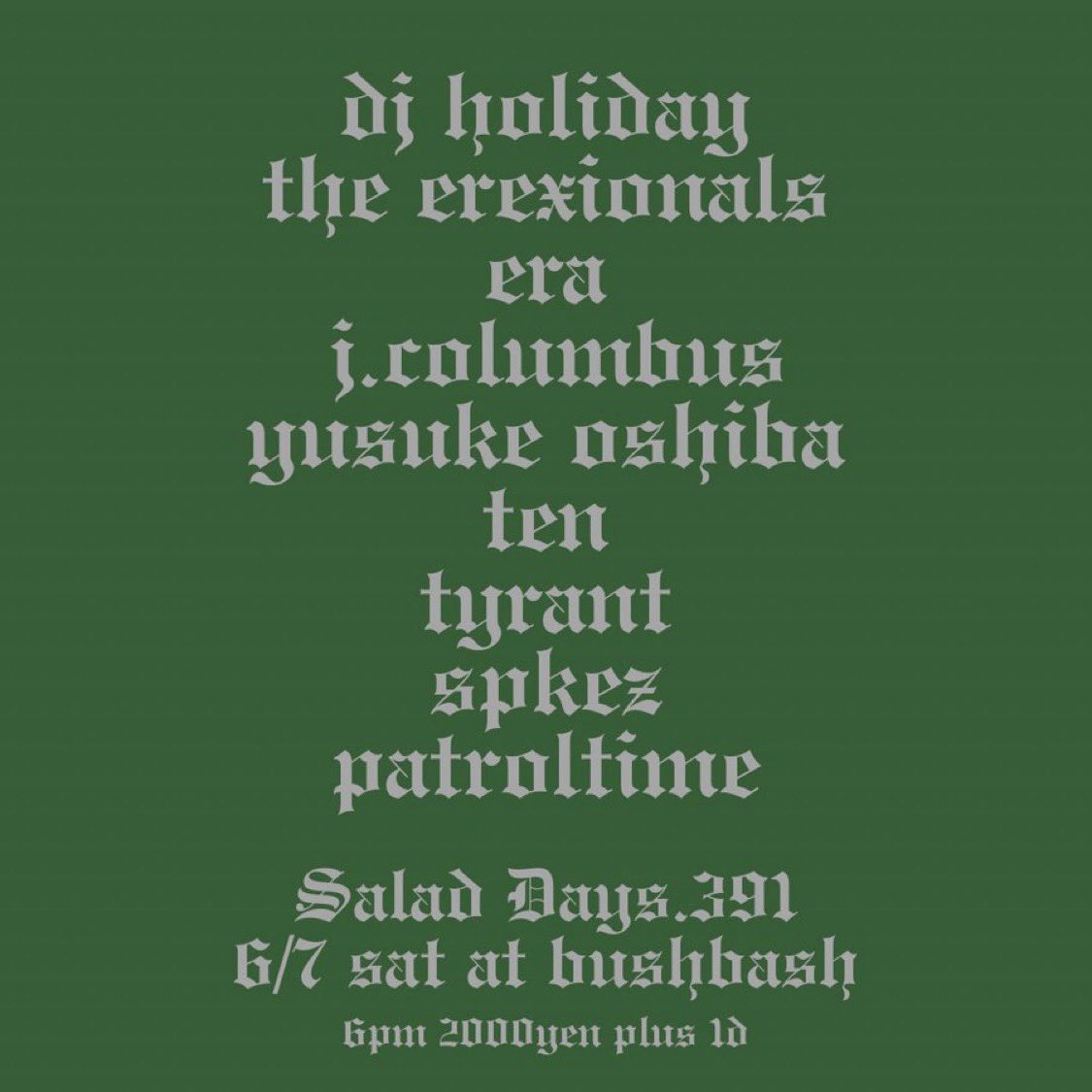 THE EREXIONALs下北沢支店 tweet media