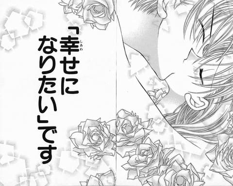 神風怪盗ジャンヌのエロシーン12