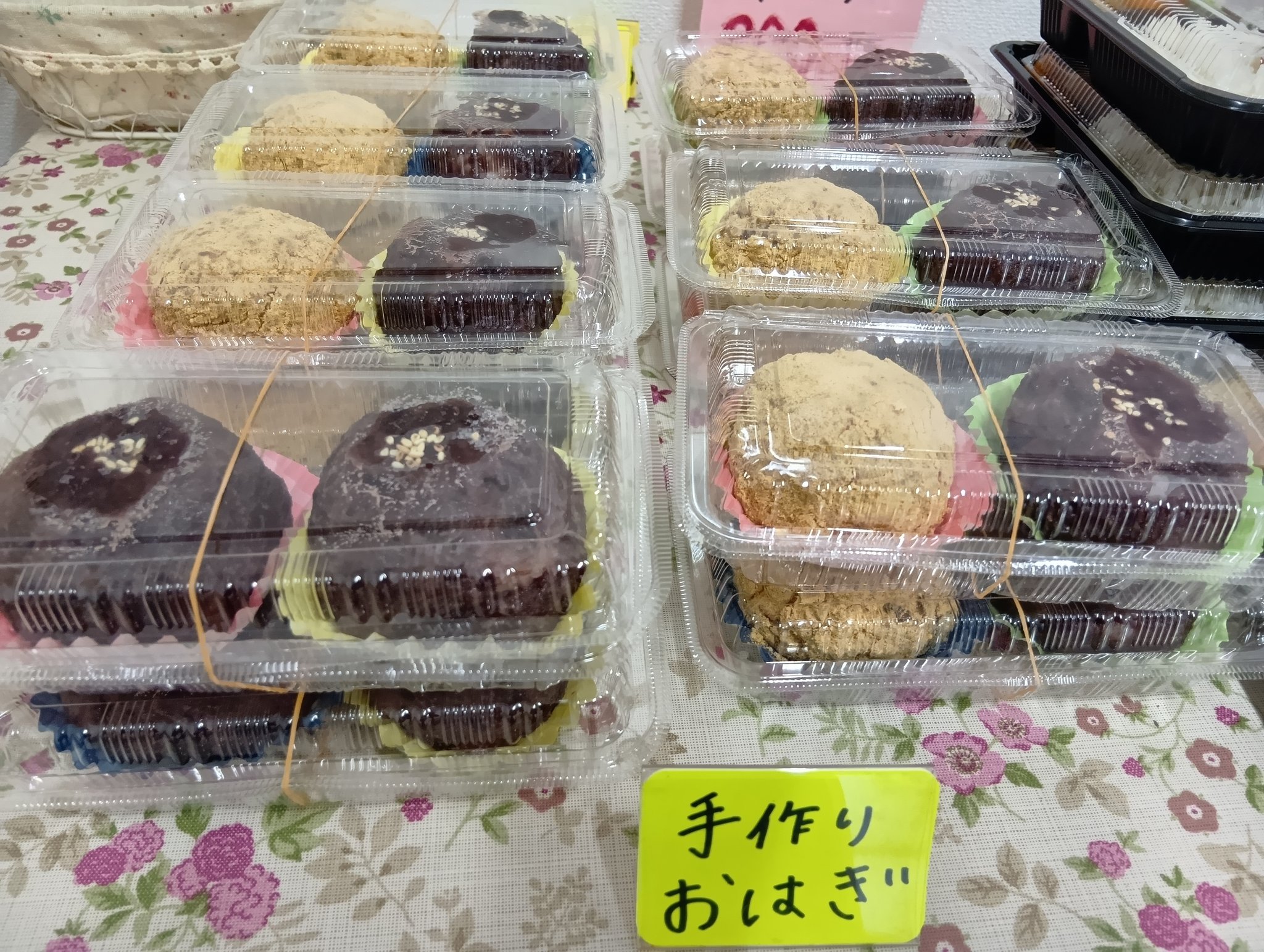 きなこ きなこ 6847258886253-1_1000.jpg?v=