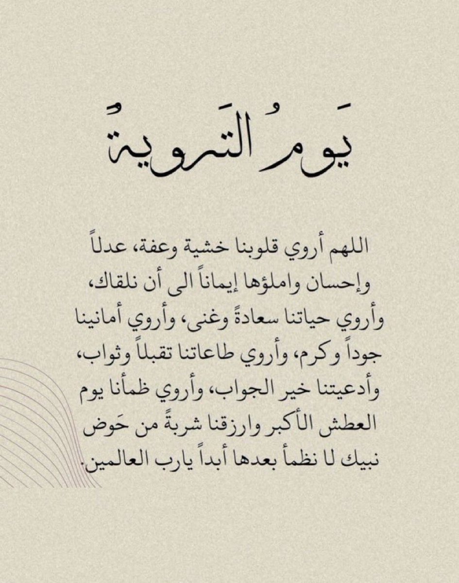 عمرو tweet media