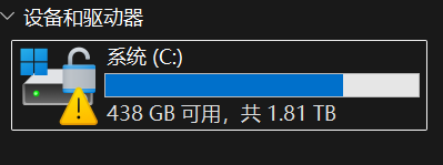 ....今早发现笔记本不太对,C盘居然只剩下6G空间了,用软件分析磁盘一通乱删一堆东西,空出接近200G才舒心. 然后我看到Adobe illustrator 还开着, 顺手关了,特么C盘空闲变成了438G.  Adobe 真特么神技术🤪...关掉立省200G