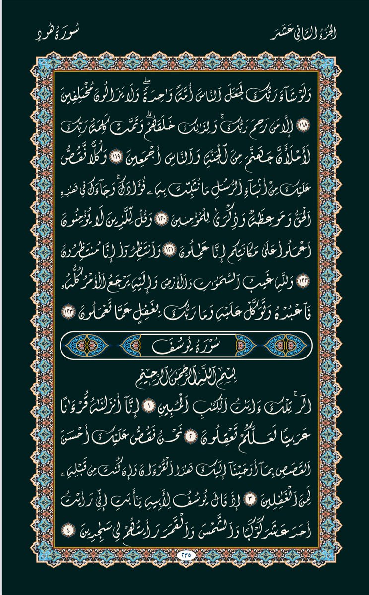 زهدي محمد (@zohdisalim) on Twitter photo 