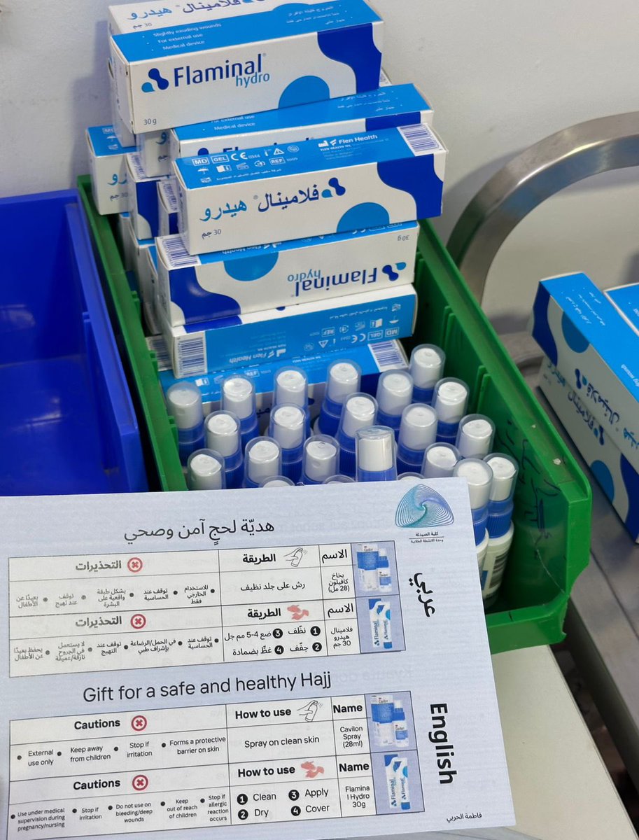 AHMED👨🏻‍🔬💊 tweet media