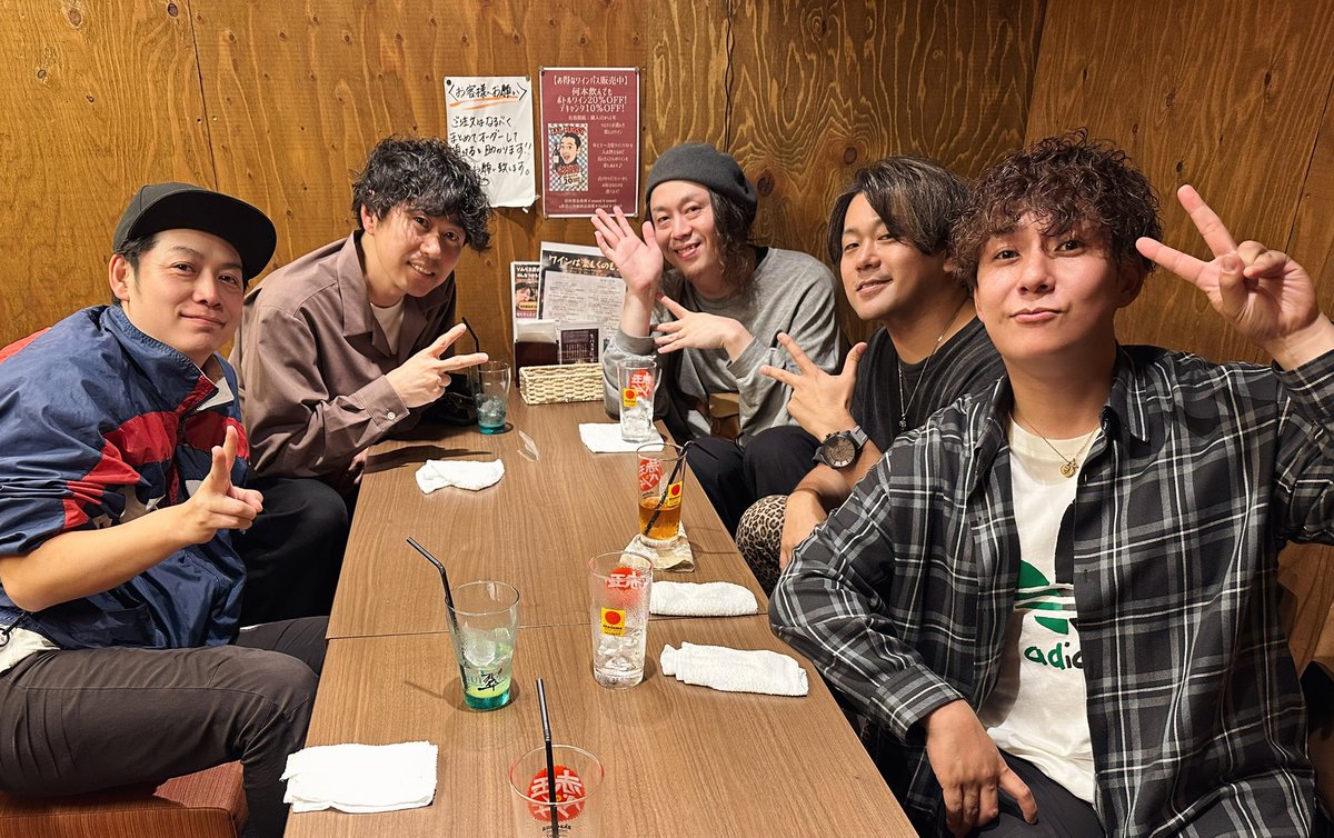 昨日は先輩たちと飲み〜♪

あー楽しすぎた〜！
腹よじれるぐらい笑ったおかげで
よく寝れました！笑

みなさん、ネタ持ってるわ〜。w

またやりましょう🤝次はライブもぜひ🎤