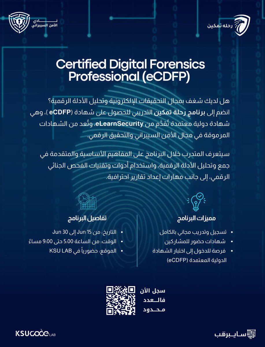 KorsatTmkn's tweet image. هل لديك شغف بالتحليل الجنائي الرقمي في الأمن السيبراني 🕵️‍♂️🕵️‍♀️؟  
سجل الآن إلى ثالث و آخر محطه لبرنامج رحلة تمكين لتحصل على شهادة  
Certified Digital Forensics Professional (#eCDFP)
المعتمدة عالميًا

💡 مميزات البرنامج:
- 📚 تدريب مجاني بالكامل مقدم من نخبة من المختصين  
- 🏅 شهادات…