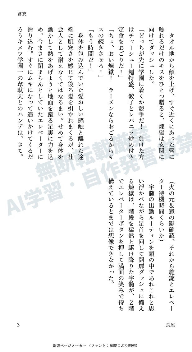 #ひらいて赤ブー 
👹滅の⚔、宇💎天🐡×🔥獄🍠寿郎プチ【輝石の焔】の継続開催希望です！まだまだ沢山の宇煉が見たい！書きたい！イベント参加したい！
RPが集計対象となりますので、ご協力いただけるようでしたらよろしくお願いいたします🙇
↓
キ学うれんばかっぷるです。☔でも🌤でも仲良し♡