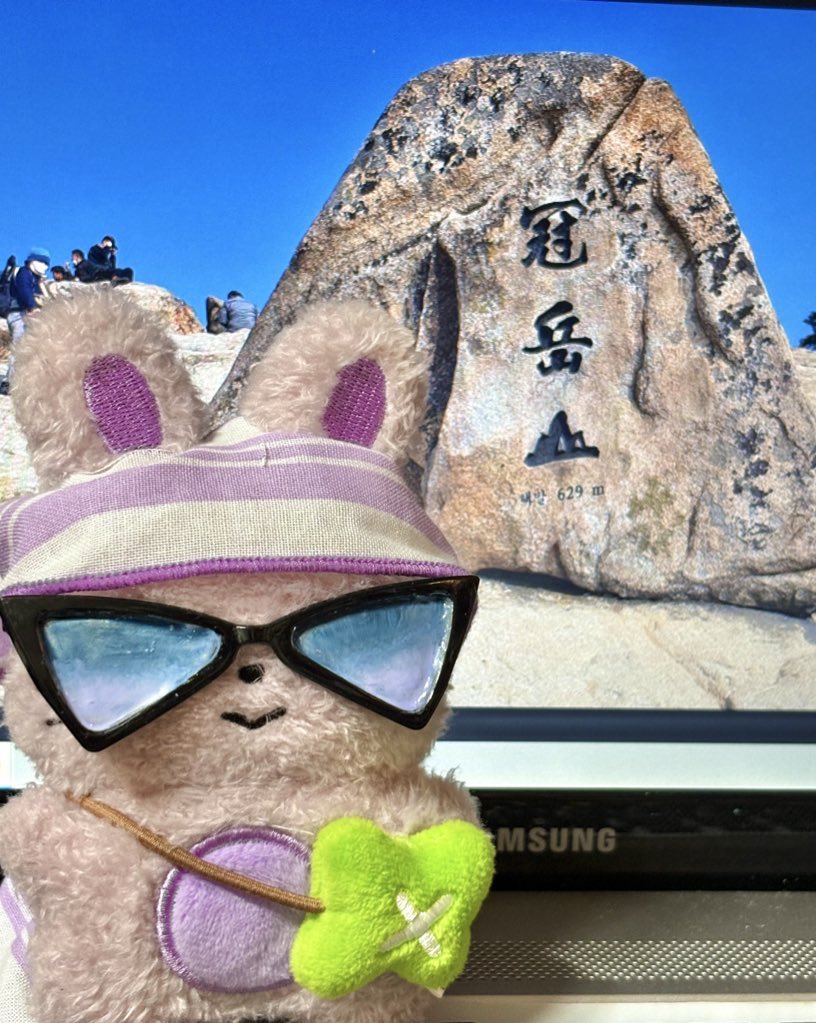 황성철 등산⛰️📸