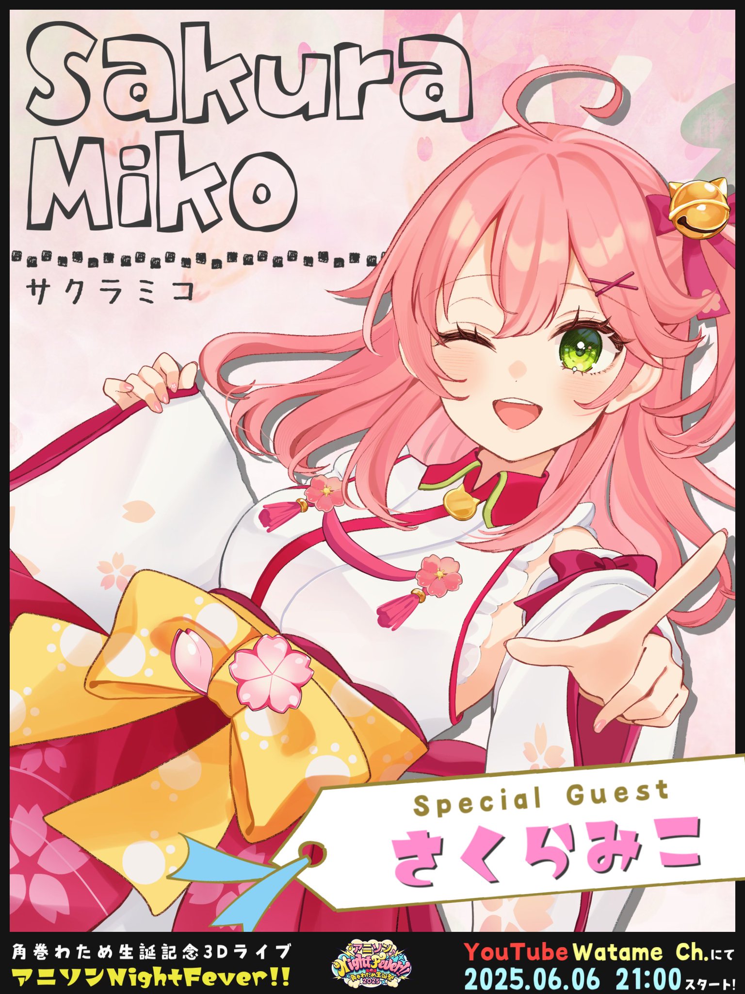 ホロライブ　ホロアロマ　香水　常闇トワ 雪花ラミィ 角巻わため さくらみこ ホロカ】『エリートスパーク』パラレルイラストまとめ