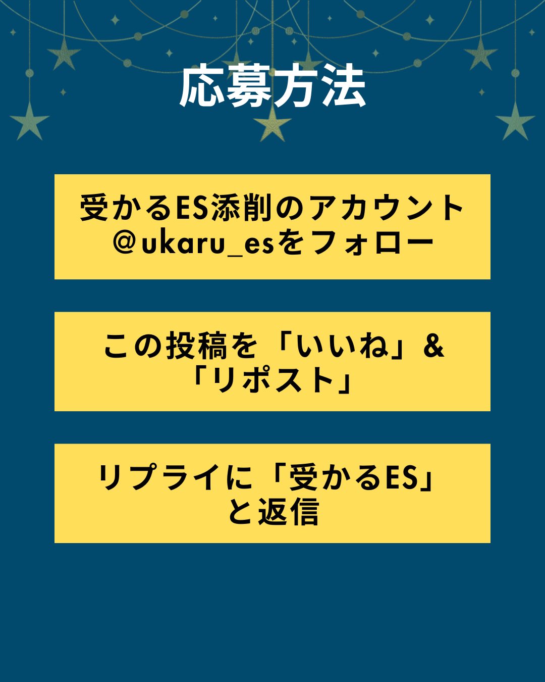 コメント専用ページ　ご質問・ご要望がございましたら、お気軽コメントください。 なるき (@nrnr57nrnr) / X