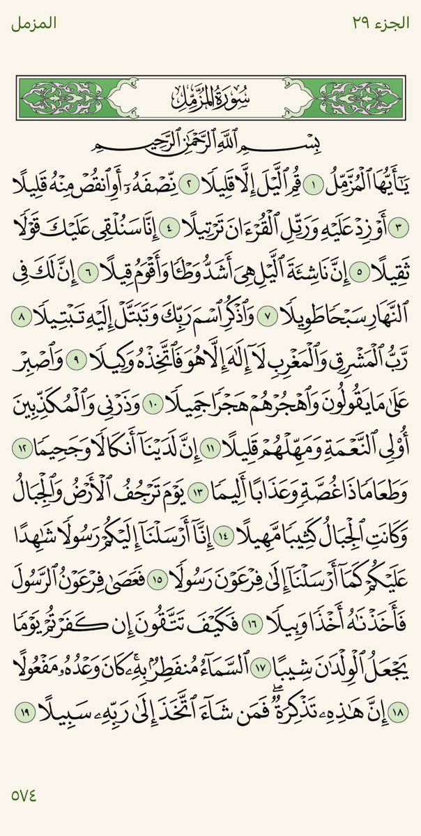 خـتــمـه⏾ tweet media