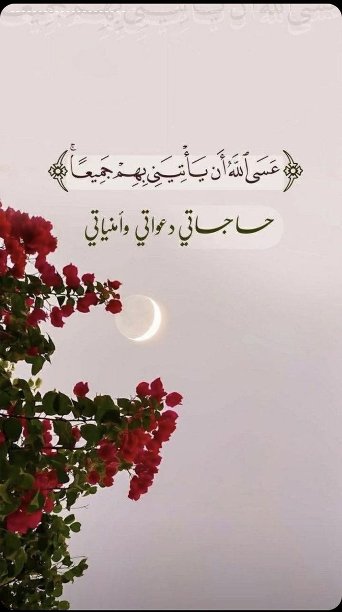 Muna (@idmonab) on Twitter photo 