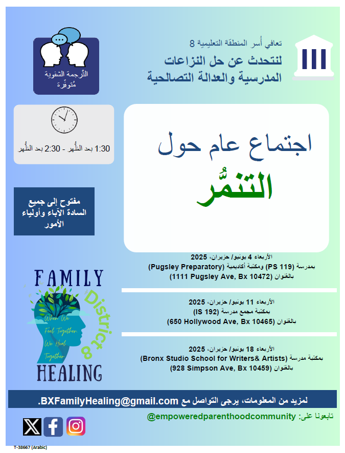 D8Connect tweet media