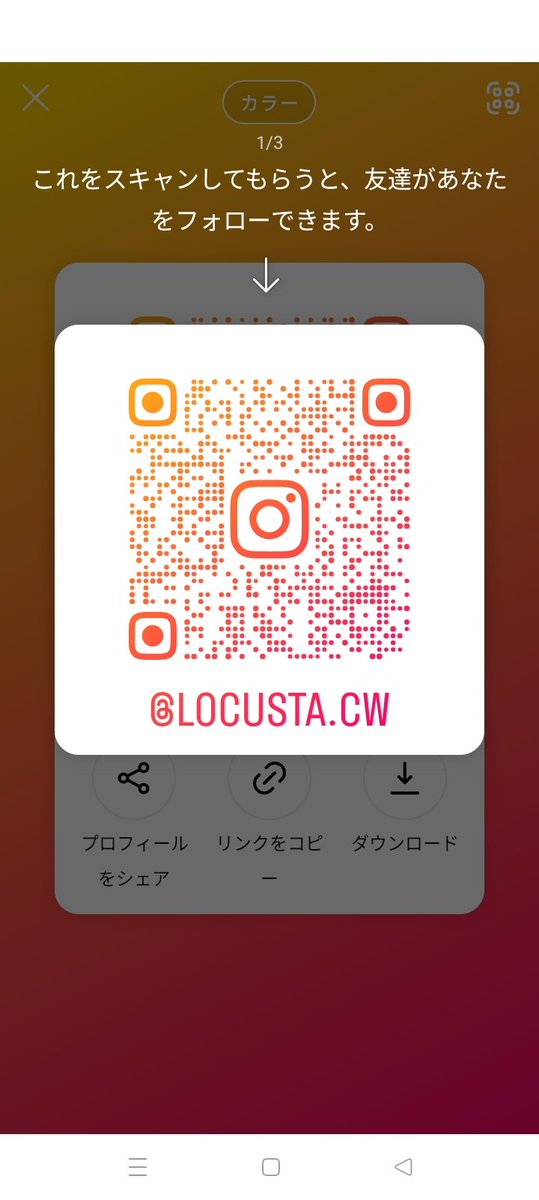locusta_cw tweet media