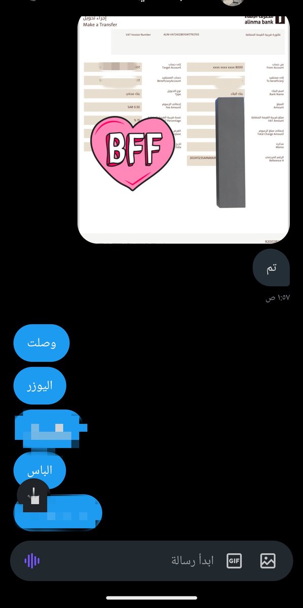 خدمات تويتر tweet media