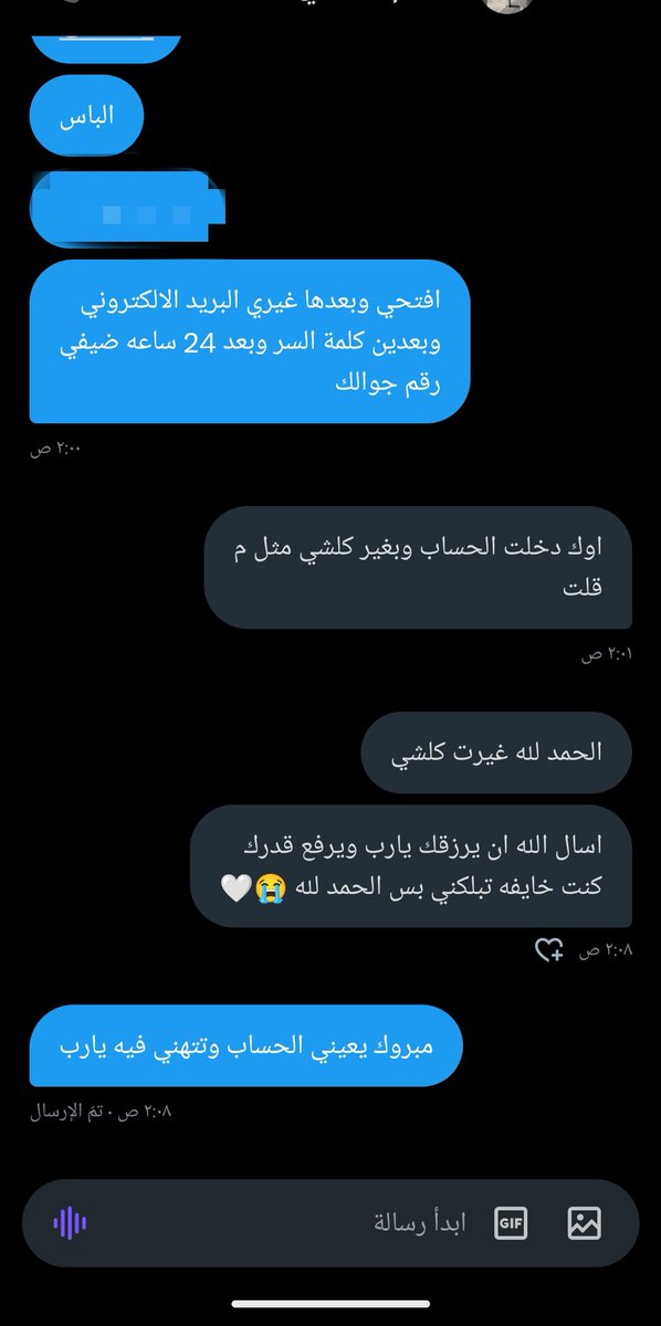 خدمات تويتر tweet media