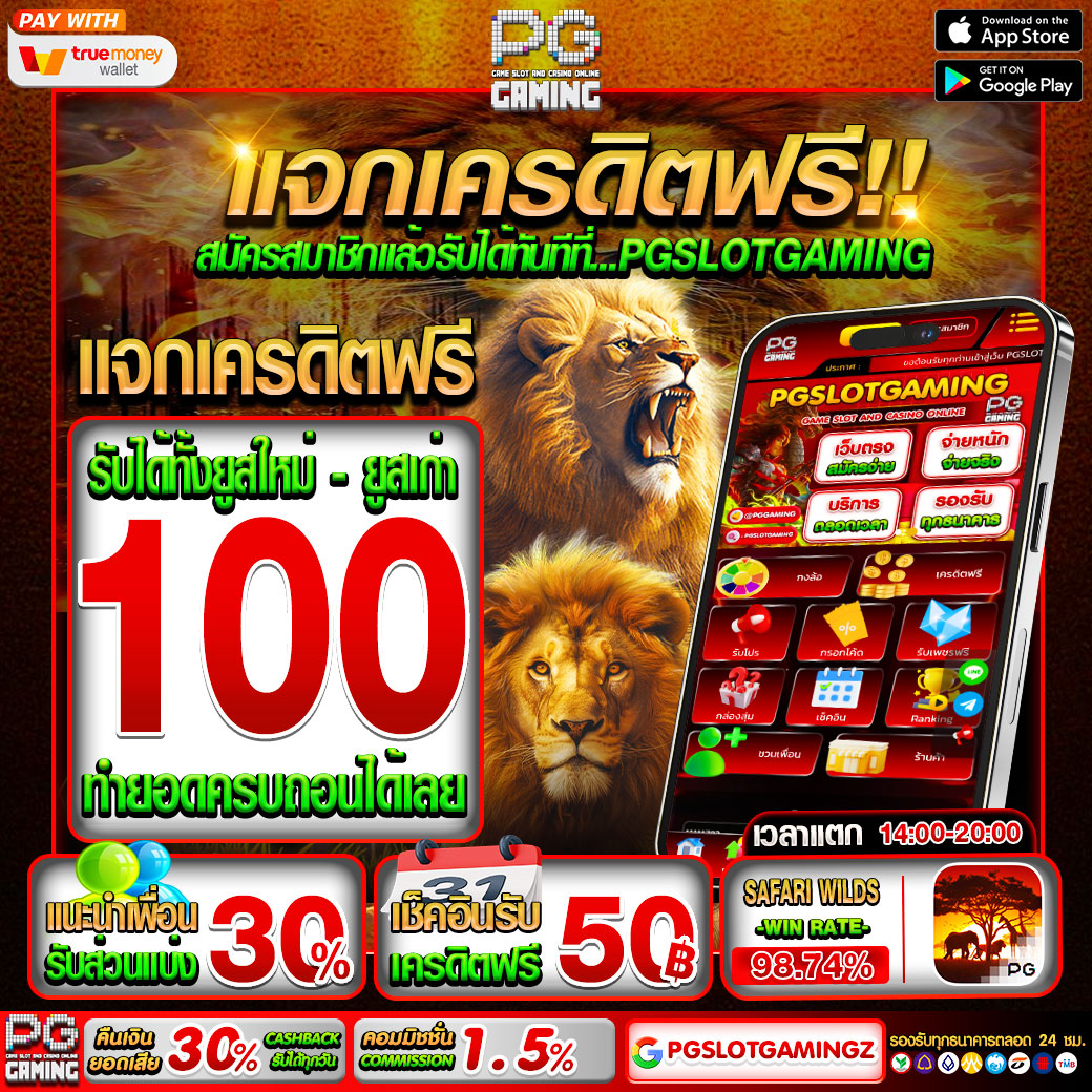 เครฟรี100฿. #เครดิตฟรี
20 คนแรกเท่านั้น !!
>> Q9M4XHG7183PBR9V <<
ใครได้แล้วอย่าลืมกด ⁠→ ติดตาม 1 รี♻️ 1❤️

รับเพิ่ม : lin.ee/ceCPwRU
กรอกโค้ด : bit.ly/pgslotgamingx1

#แจกเครดิตฟรี #ทุนฟรีถอนได้จริง #ทุนฟรีสล็อต #เครดิตฟรีล่าสุด #แจกฟรีทุกวัน #สล็อตpgเว็บตรง