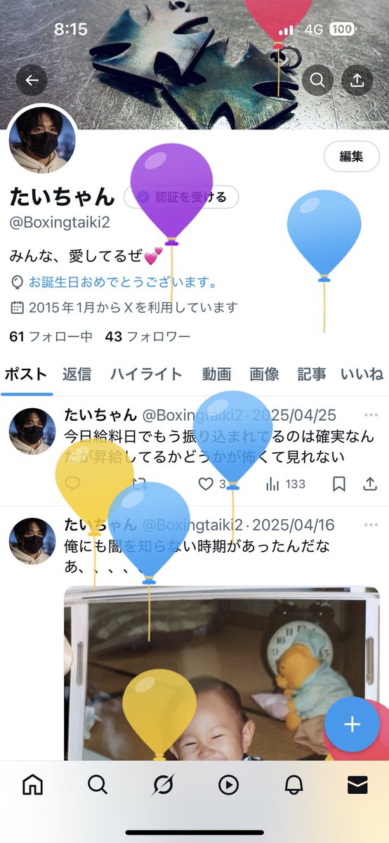 Boxingtaiki2's tweet photo. かなり自分でも驚きなのですが
気分的に20くらいに思ってたのに
もう28になったらしいです
時の流れは恐ろしいものですね https://t.co/3jB3lZhxNM