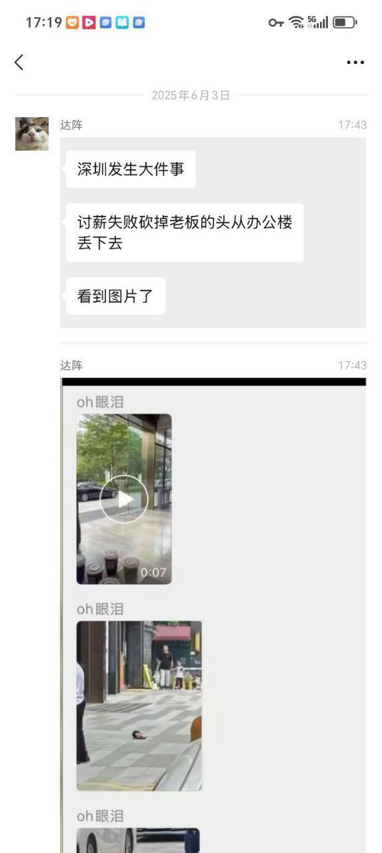 新闻调查 tweet media