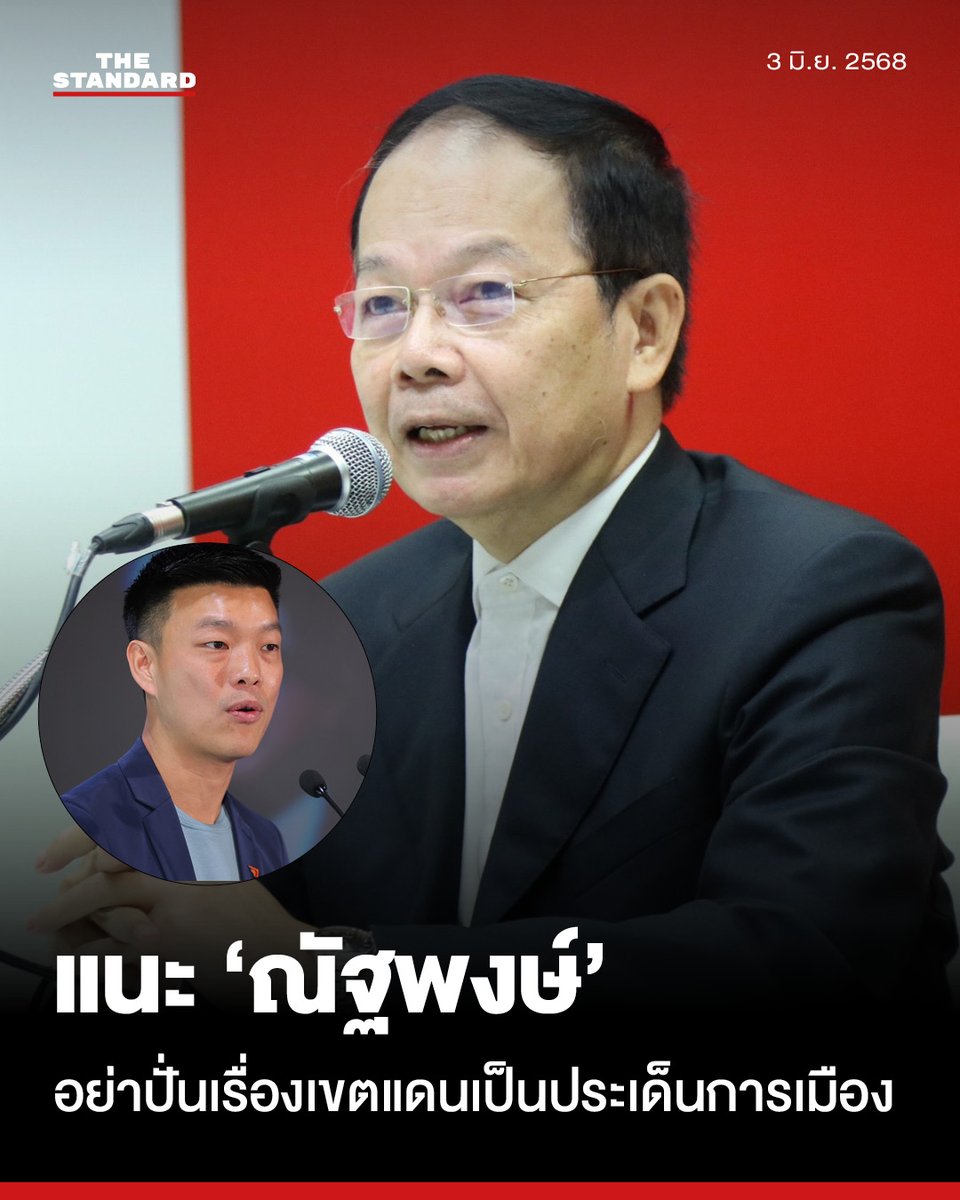 มึงต้องไปสู้กับคนนอกบ้านอย่ามาเก่งกับคนในบ้าน ไอ้แก่