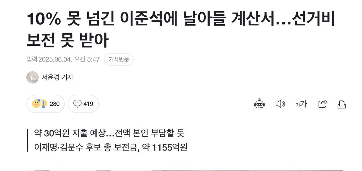 상콤한 아침 뉴스🎉