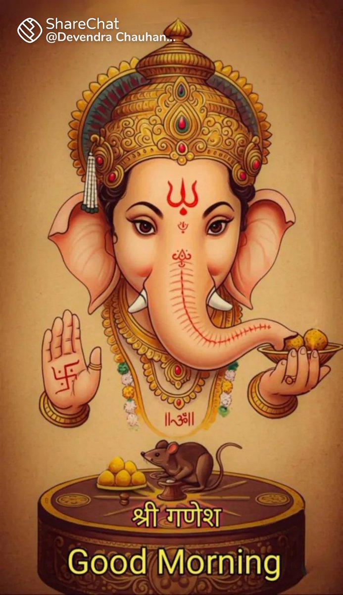 गौरीनंदन श्री गणेश जी की कृपा दृष्टि से आप एवं आपके परिवार की सभी मनोकामनाएं पूर्ण हो, आपका दिन शुभ और मंगलमय हो!
#ॐ_श्री_सिद्धि_विनायक_नमो_नमः 🚩
#ॐ_श्री_वक्रतुंडाय_नमः🚩
#ॐ_श्री_गणेशाय_नमः🚩
#जय_श्री_गणेश 🚩
#शुभ_बुधवार_वंदन 🚩🌿🥀🙏