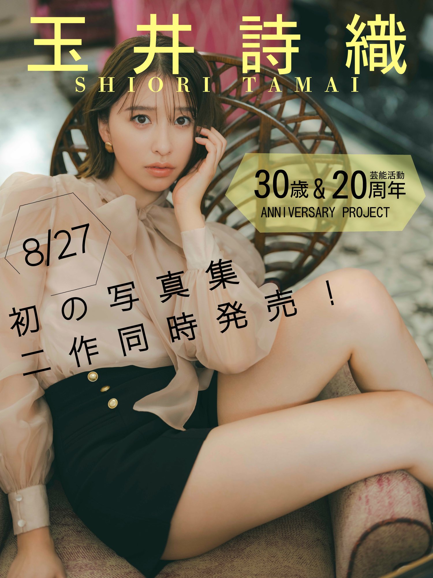 【SALE／55%OFF】 ももいろクローバーZ（ももクロ） on X:  アイドル