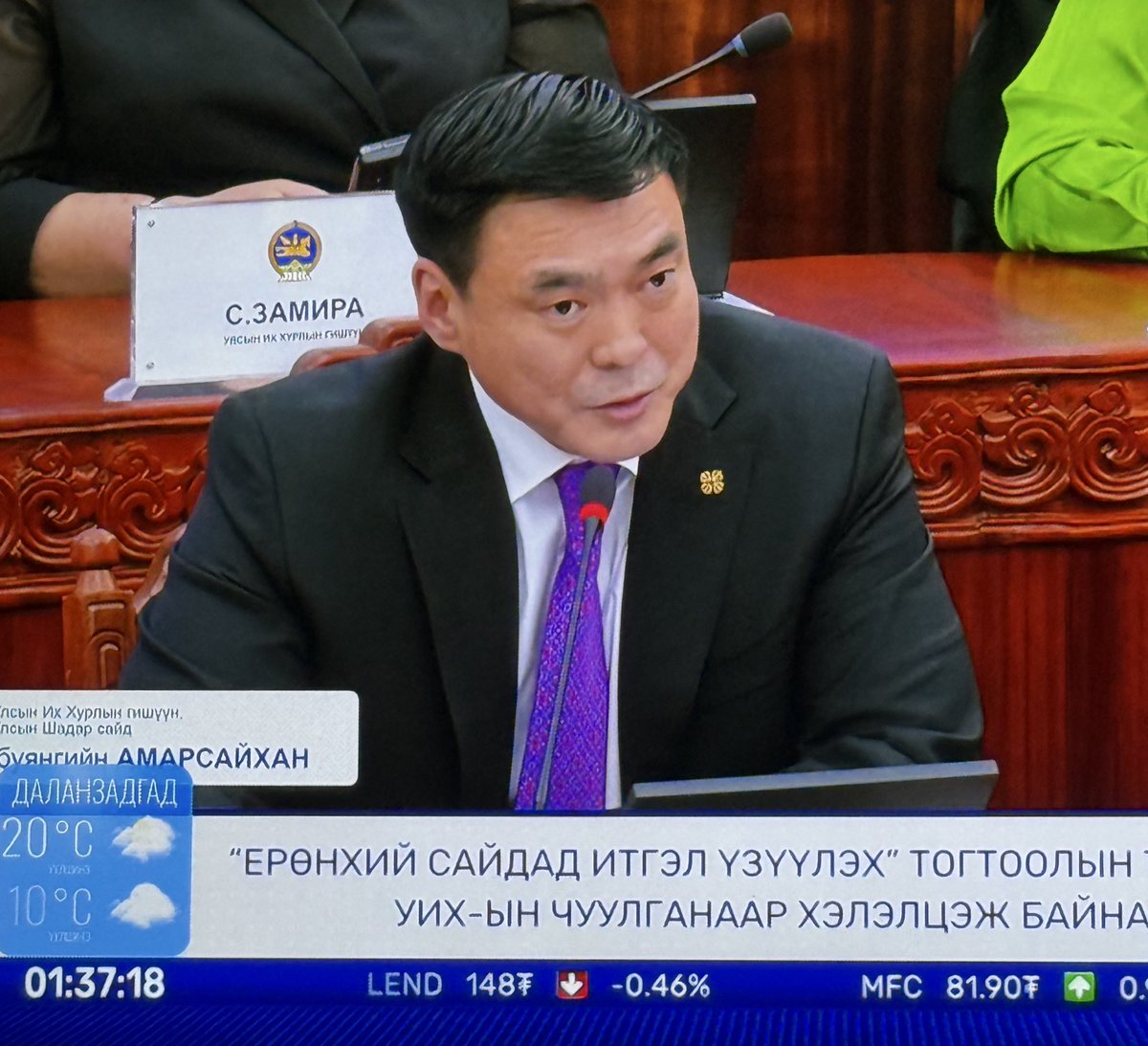 1 жил НИТХ-ын дарга
2 жил Нийслэлийн засаг дарга
4 жил Шадар сайд хийж бээшт. 
Явж бгаад баяртай бн. Засагт бүү шагайлгаарай