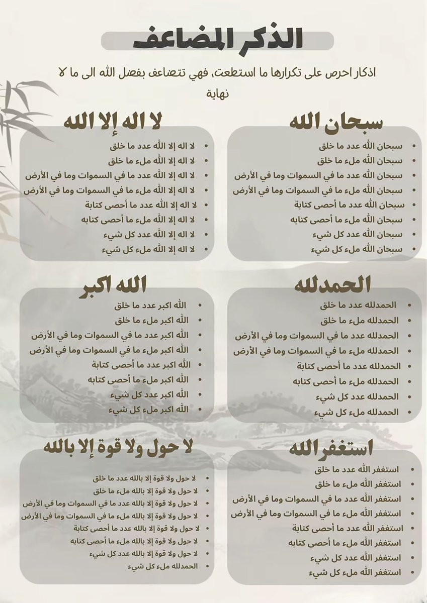 هُدى (@omniaty_20) on Twitter photo 
