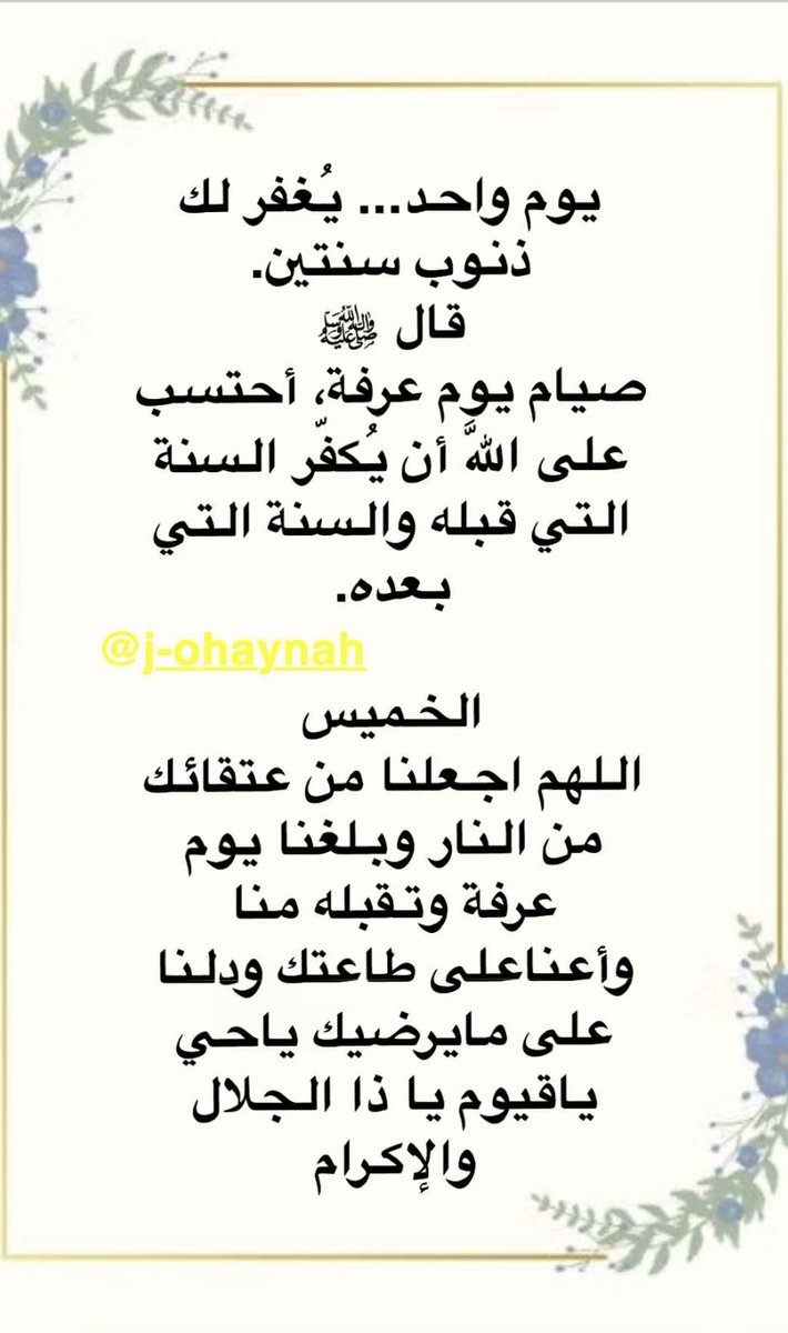 Muna (@idmonab) on Twitter photo 