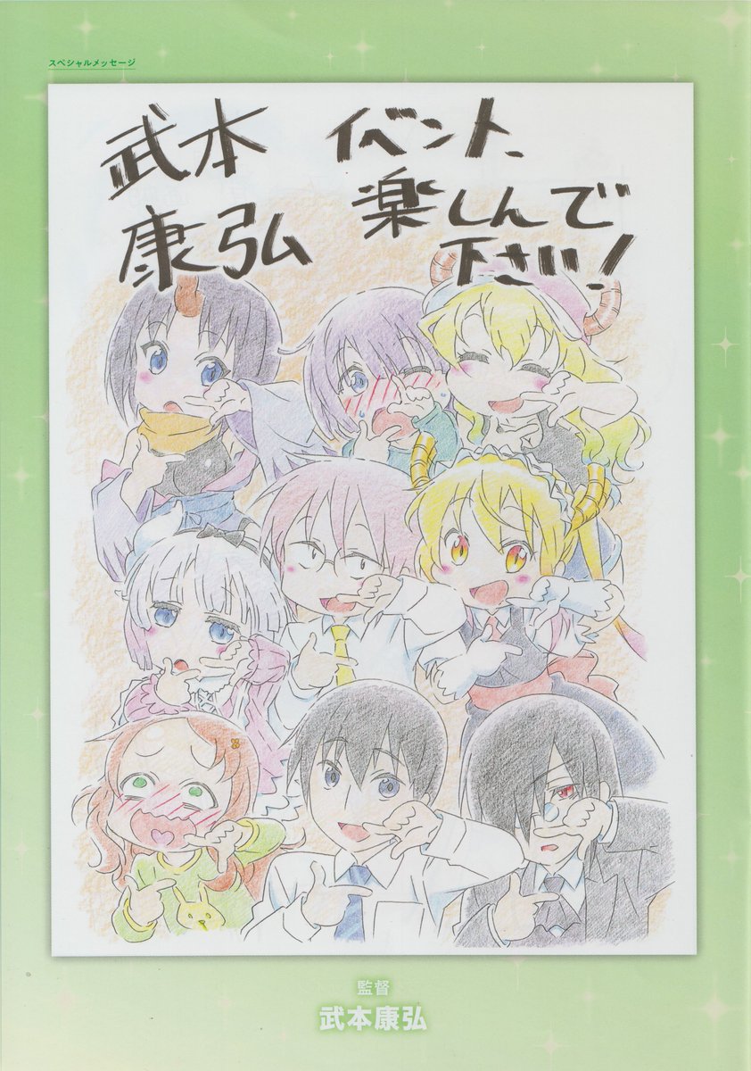 京アニ版権 (@kyoani_hanken) / Posts / X