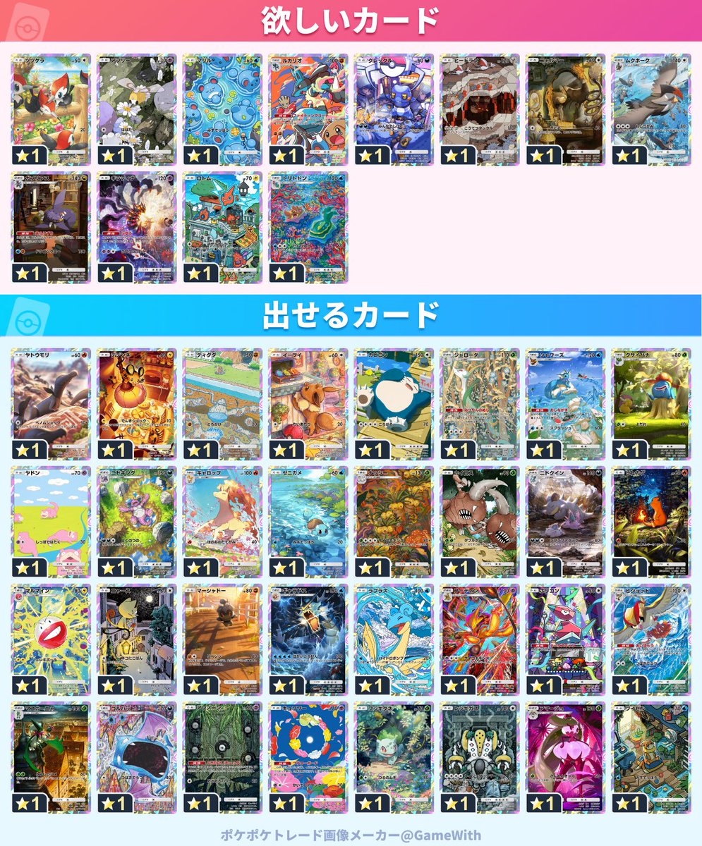 お願いします。
