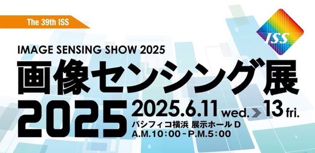adcommedia's tweet photo. ／
#画像センシング展 2025は
入場無料！ 事前登録制です🙇‍♀️
＼

6月11日（水）���13日（金）
パシフィコ横浜で開催する
画像センシング展2025✨

ご登録はXのプロフィールの
linktreeのトップのリンクから
お願いしますね💁

移動中に📱からでも🙆‍♀️
よろしくお願いします🙇‍♀️ https://t.co/f71Nde1Z7v