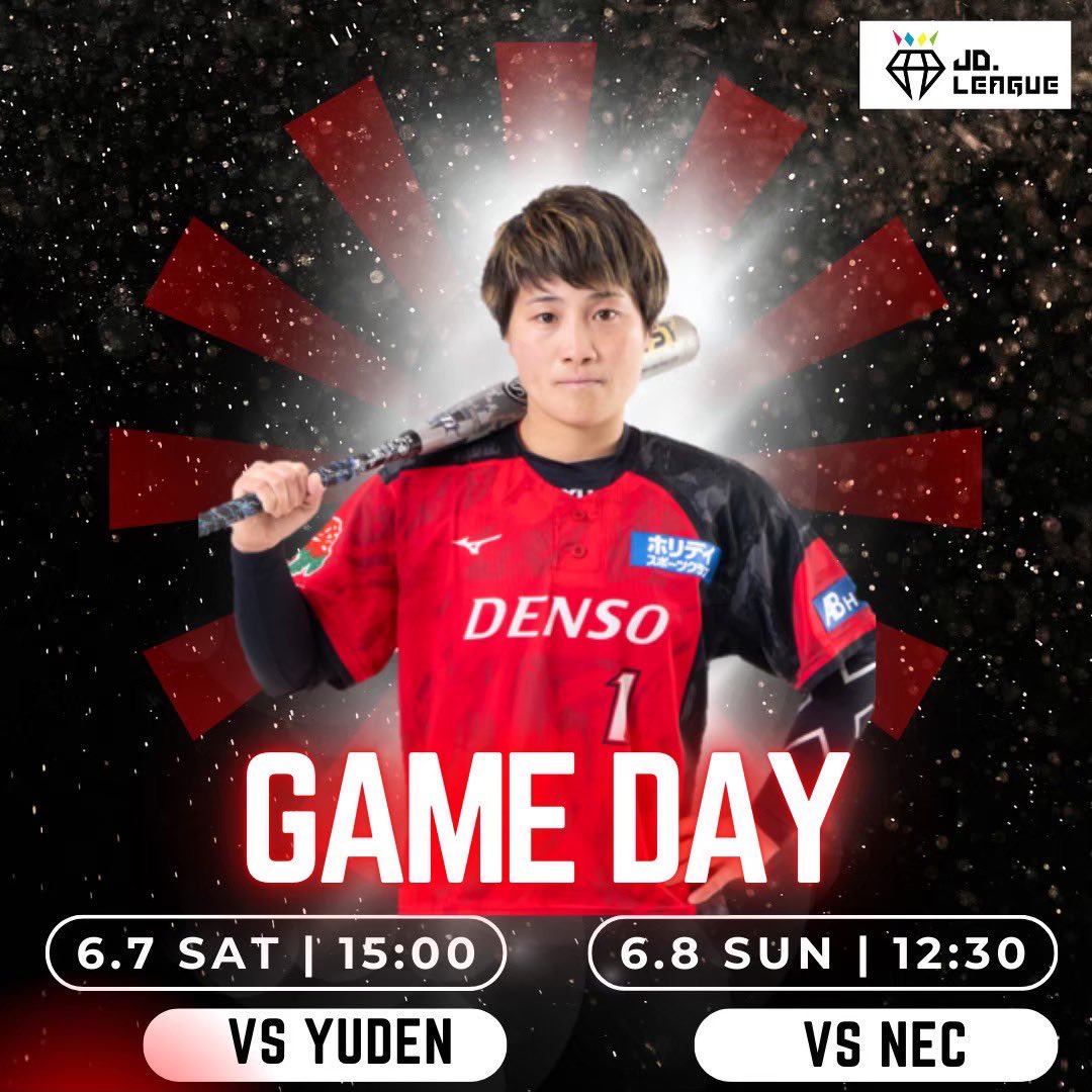 BP_DENSO's tweet photo. 📣今週末の試合情報
￣￣￣￣￣￣￣￣￣￣
🥎#JDリーグ 第8節
🏟️#中栄信金スタジアム秦野

🗓️6月7日(土)
⏰15:00
🆚#太陽誘電

🗓️6月8日(日)
⏰12:30
🆚#NEC

今週末も変わらぬご支援、ご声援のほどよろしくお願いいたします🎡🪅 https://t.co/ukbip0DW5k