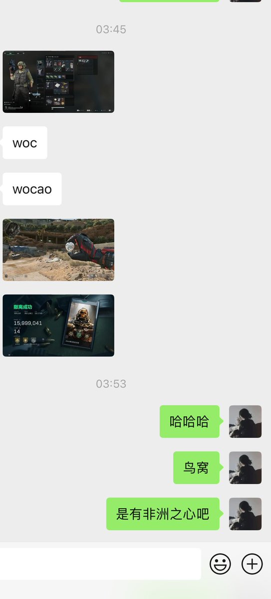 福利姬雨晴分享的黄推图片2 - 网红私拍内容