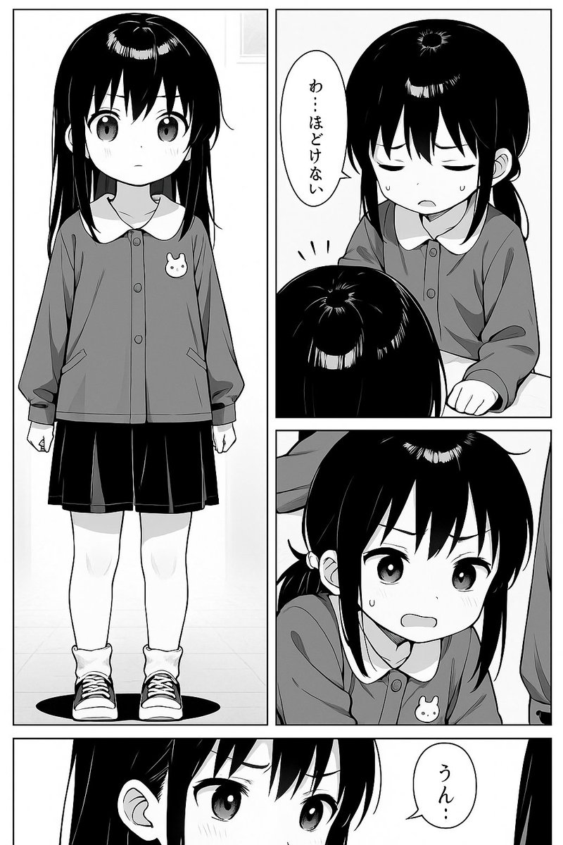 今日の漫画だよ 